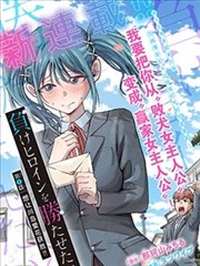 牧神记第二季预告